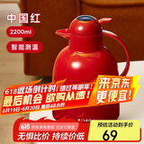 物生物（RELEA）保温壶家用大容量玻璃胆热水壶结婚暖壶显温宿舍热水瓶保温瓶开水