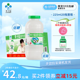 李子园【成毅代言】甜牛奶乳饮料荔枝味225ml*20瓶儿童奶早餐奶黑五