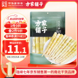 方家铺子小竹笋500g 竹笋火锅食材新鲜笋尖嫩脆笋干清水竹笋 凉拌火锅笋