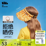 蕉下儿童防晒帽遮阳帽太阳帽子男童女童空顶帽儿童贝壳帽 开熏