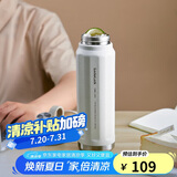 乐扣乐扣（LOCK&LOCK）探索保温保冷运动杯便携运动壶大容量水杯子709ML白色LHC3251IVY