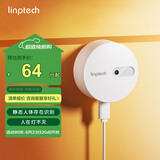 领普科技人在传感器ES1 智能联动人体智能感应 已接入米家APP 侧装Lite版