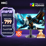 HKC 24.5英寸原生300Hz高刷FastIPS快速液晶HDR400电竞1ms升降旋转PS5游戏电脑显示器 猎鹰二代G25H3