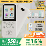 listeneer复读机倾听者K5【国家补贴】AI英语听力宝智能听力学习机古诗词英语学习考研神器 经典白128G