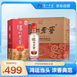 泸州老窖 精制头曲 浓香型白酒  52度 500ml*6瓶 整箱装