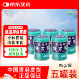 张国周强胃散中国台湾进口养胃肠胃不适消化不良胃酸过多胃痛胃胀气食欲不振腹痛胃散剂95g/罐*5罐