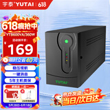 宇泰YTB600 ups不间断电源  稳压后备电源 电脑办公家用停电应急备用ups电源 600VA/360W