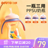 日康（rikang）奶瓶 宝宝吸管奶瓶 PPSU宽口奶瓶鸭嘴杯270ml N1047-2 芙蓉粉