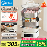 美的（Midea）多用途锅多功能锅家用定时电蒸锅 电煮锅 电火锅蒸包子锅三层大容量分体式猛火可拆洗ZGC282802