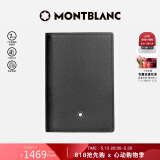 万宝龙MONTBLANC男士黑色皮质简约2卡位钱夹钱包113223 520礼物