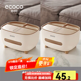 ecoco意可可纸巾盒客厅桌面纸巾收纳盒高级感家用遥控器收纳盒餐巾多功能纸盒 【升级款*2个】奶油黄