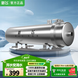 新飞全新升级全屋黄泥水净水器家用不锈钢中央净水机前置过滤器自来水农村井水大流量超滤机别墅商用 1.8吨/H-厨房净水
