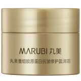 丸美胶原小金针面霜2.0 重组胶原蛋白抗皱修护盈润霜5g 滋润保湿