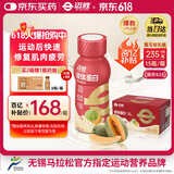 迈胜蒙牛液体乳清蛋白质健身运动蛋白粉 蜜瓜轻乳味 235ml*15瓶/箱