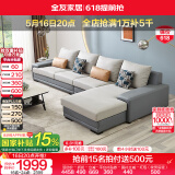 全友家居现代简约风L型布艺沙发家用客厅科技布带贵妃位转角沙发家具 灰蓝|科技布沙发|左边妃位 多人位 3.67m