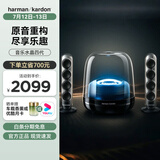 哈曼卡顿水晶4代桌面蓝牙音箱  电脑通用双声道 Soundsticks4 电脑音箱桌面蓝牙音箱氛围灯音响生日礼物 水晶4 黑色款