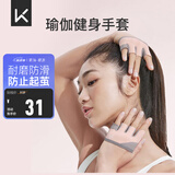Keep健身手套运动男女引体向上防滑健身房训练骑行半指手套浅粉色S- M