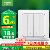 施耐德电气 四开单控开关 86型家用墙壁开关插座 开关面板  睿意系列 白色
