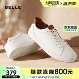 百丽低帮板鞋男牛皮革简约休闲鞋小白鞋A0548CM1 白/杏2 43