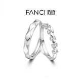 范琦（Fanci）为爱加冕对戒一对情侣银戒指男女活口礼物生日送女友男友 开口款一对【京东发货次日达】 闪电发货