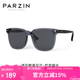 帕森（PARZIN）偏光太阳镜 范丞丞款黑超男女通用潮搭开车防晒驾驶墨镜男PZ92120