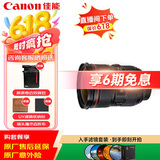 佳能（Canon）EF 24-70MM F2.8L II USM专业全画幅变焦单反相机镜头 大三元24-70二代 滤镜防护套装