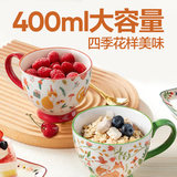 网易严选田园手绘早餐杯水杯 微波炉陶瓷马克杯 圣诞喵-400ml 礼物家居馆