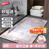太力地垫浴室防滑脚垫卫生间门口吸水地垫卫浴门垫40*60cm