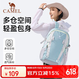 骆驼（CAMEL）【氧气包】户外登山包双肩包短途旅行徒步爬山轻便背包书包烟雾蓝