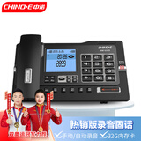 中诺G025黑色32G版录音电话机座机32G存储卡连续录音1000小时自动留言答录固定电话坐商务办公黑色