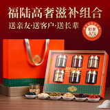 冬海红 西洋参石斛枸杞礼盒 年货礼品送长辈老人领导高端营养品团购养生