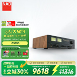 NAD英国功放C3050发烧级HiFi功放机蓝牙功放2.0声道高保真家用立体声合并式功放机经典复古