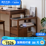 源氏木语实木沙发边柜岩板侧边几北欧小户型客厅角几可移动窄边桌