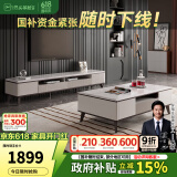 芝华仕（CHEERS）茶几电视柜客厅轻奢高级感2025新款小户型客厅大理石芝华士PT025 茶几 优先发货（详询客服）