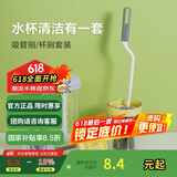 乐扣乐扣（LOCK&LOCK）杯刷套组长柄海绵无死角清洁家用神奇（杯刷+吸管刷）