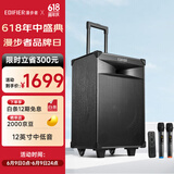 漫步者（EDIFIER）PW312 12英寸舞台户外移动音箱 ktv音响广场舞音响露营电木吉他民谣乐器音箱