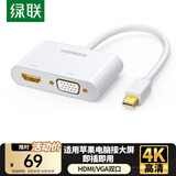 绿联Mini DP转HDMI/VGA转换器线4K迷你DP雷电2拓展坞转接头 适用苹果微软电脑接显示器投影仪 40364