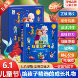 孩悦时光 迪士尼故事发声书冰雪奇缘狮子王九色鹿玩具总动员灰姑娘手指点画原画有声书英文儿歌绘本故事熏听故事机宝宝早教启蒙早教机六一儿童节礼物女孩男孩