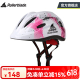 Rollerblade 儿童头盔轮滑鞋滑板平衡车防护帽子EAGLE系列 粉色（54-58cm）