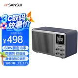 山水Q1无线蓝牙音箱低音炮高音质小型桌面音响功放一体机立体环绕家用插卡迷你小音响音乐播放器 蓝色