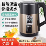 万利达电热水壶烧水壶煮水壶双层防烫智能保温大功率大容量家用办公寝室宿舍恒温便携食品级不锈钢开水壶 3L 【金色】智能保温