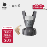 babycare多功能背带婴儿腰凳减震抱娃神器防滑 卡斯尔灰轻薄款+安全防撞角