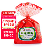 富爸爸白菜泡菜6斤/袋  整颗未切 韩式辣白菜泡菜下饭菜 