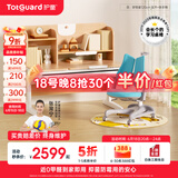 护童（Totguard）儿童学习桌中小学生书桌可升降实木写字桌小户型课桌椅套装伴读款 好奇星120cm_新实木+扶手椅_蓝 套餐一 不包含护眼灯