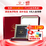 老尹家淡干海参春季滋补深海底播5年刺参 滋补端午礼盒装250g 60-70头 250g*1盒