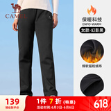 骆驼（CAMEL）加绒运动裤女宽松休闲直筒针织长裤 J23CAVL6057 幻影黑 S