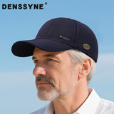 德西纳（denssyne）不褪色夏季帽子男薄款高档棒球帽硬顶户外遮阳防晒黑色鸭舌帽 [夏季薄款] 深蓝 均码 可调节(55-60cm)