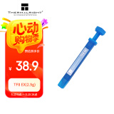 Thermalright(利民) TF8 EX(2.9g)（导热硅脂/ CPU散热膏/ 2.9g装/导热系数14W/笔记本导热膏）