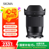 适马（SIGMA）16mm F1.4 DC DN｜Contemporary 半画幅 大光圈广角定焦镜头 微单风光（尼康Z卡口）