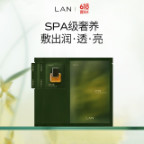 蘭（LAN）LAN兰时光油蜜面膜修护提亮紧致舒缓温和不刺激礼物送女友送母亲 2片装